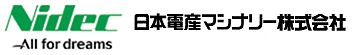 日本電産マシナリー株式會社